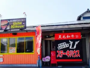 Black Wagyu Steak House Wagyuya