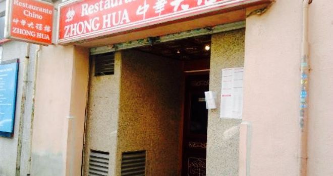 Zhong Hua