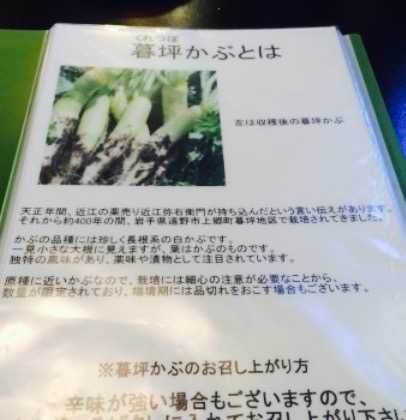 Menbo Takamatsuan
