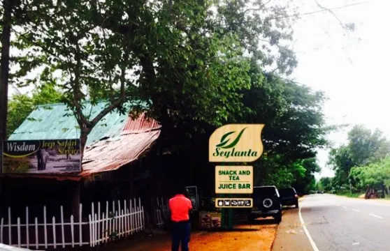 seylanta tea & coffee Arcade