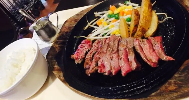 Texas King Steak Aeon Itami Kon'Yo