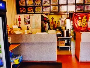 No 1 Chinese Restaurant