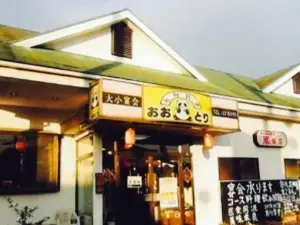 Chinese Cuisine Otori