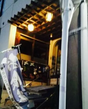 Taishu Seafood Daimatsu