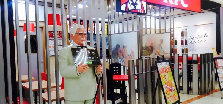 Kfc