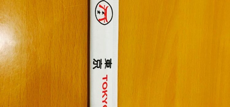 Tokyo House Japanese Restaurant