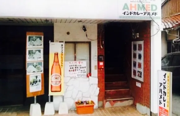 Indian Curry Ahmed Hamada