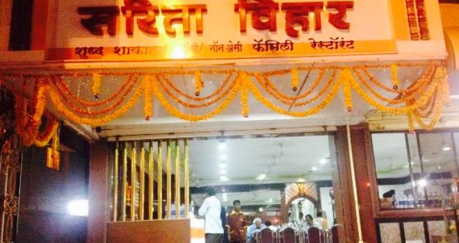 Sarita Vihar