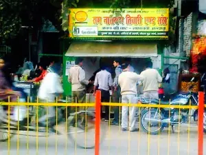 Ram Narayan Tiwari & Sons