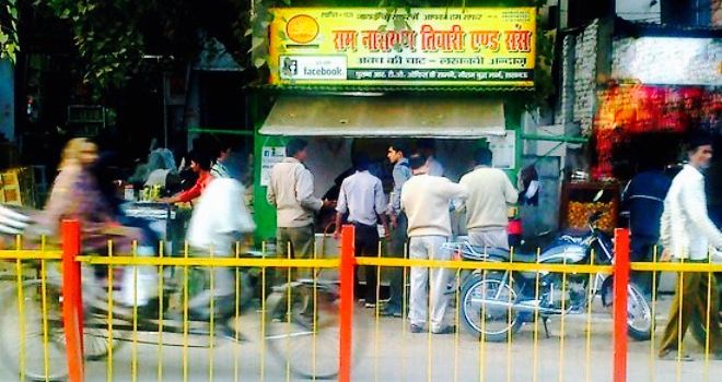 Ram Narayan Tiwari & Sons