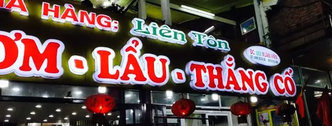 Lien Ton Restaurant