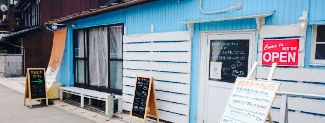 Maruseki Cafe