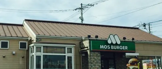 Mos Burger Saga Minami Bypass