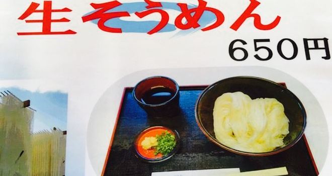Shodoshima Furusatomura Furusato Bussankan