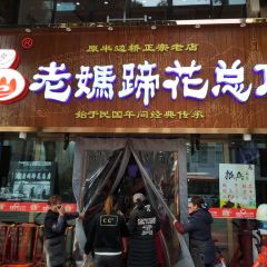 YILAOMATIHUA User Photo