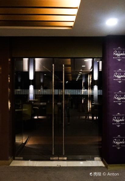 Raffaele Woodfired Pizza, The Bayleaf Hotel