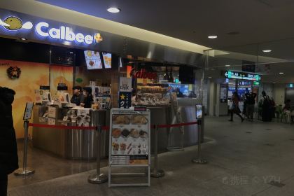 Calbee+ Shinchitosekuko