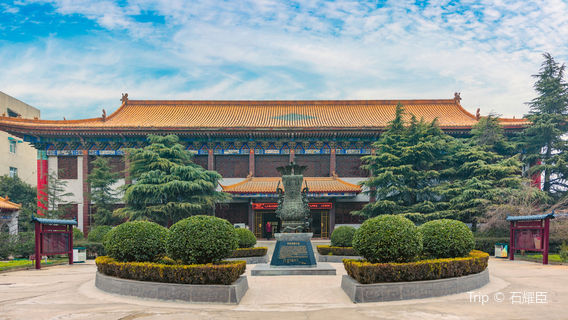 Xinzheng Museum