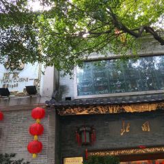 BEIYUAN CUISINE User Photo