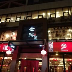 JIN YE JIU JIA User Photo