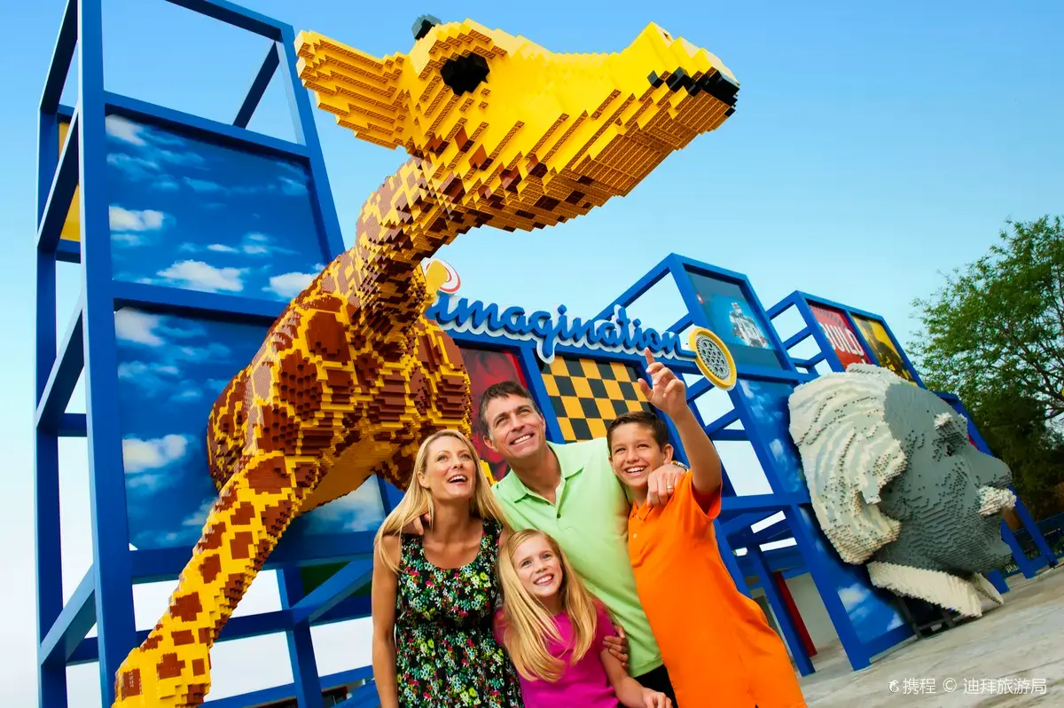 Dubai Parks and Resorts