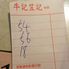 蘭芳園張用戶圖片