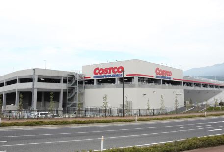 Costco Wholesale Kaminoyama