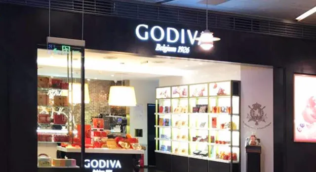 GODIVA（浦東嘉裏城店）