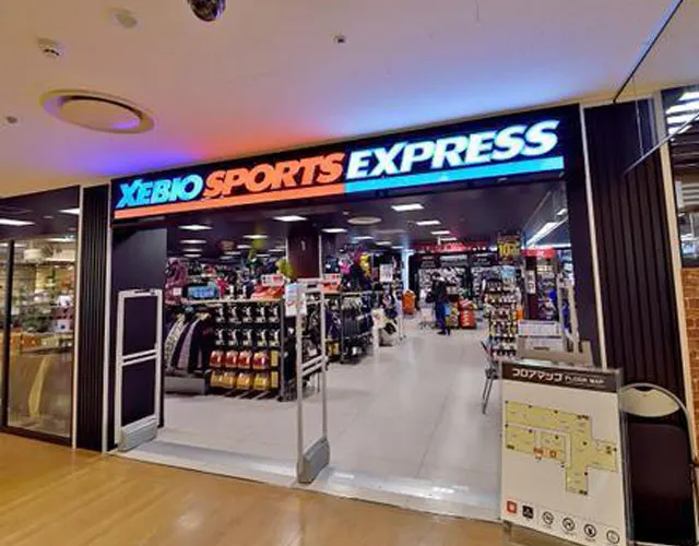 Shopping itineraries in XEBIO SPORTS(EXPRESS MARUI KICHIJOJI) in January  (updated in 2024) - Trip.com