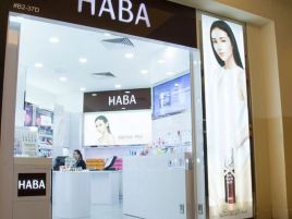 Shop HABA（义安城/高岛屋店）