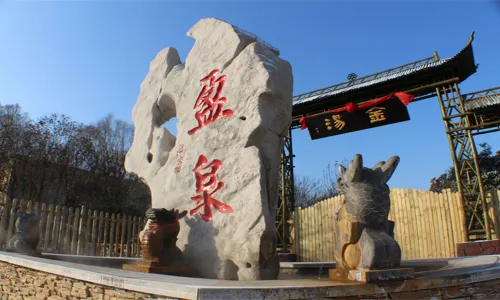 New Yingtai Ecological Hot Spring Resort