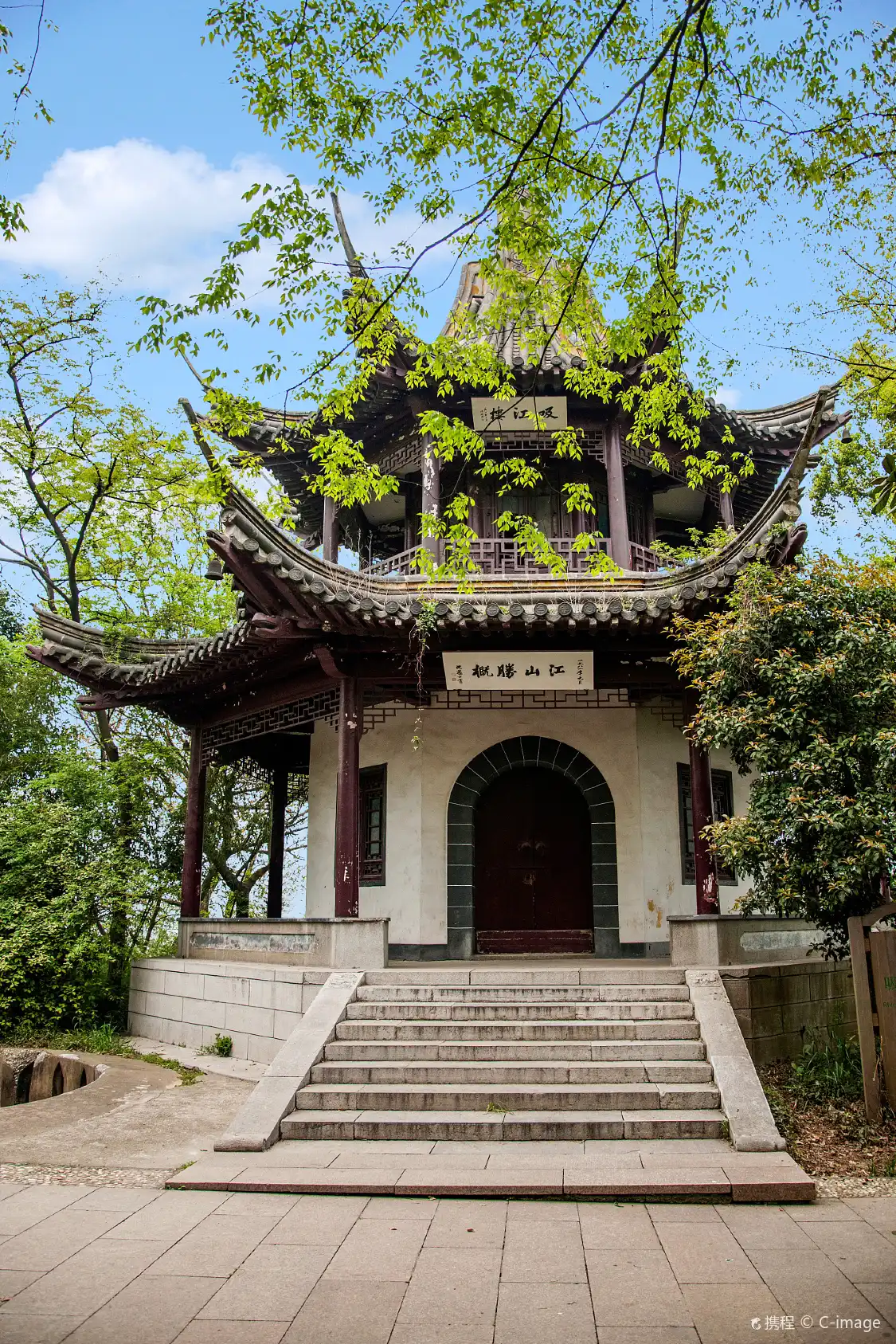 Hotels near Xijiang Tower