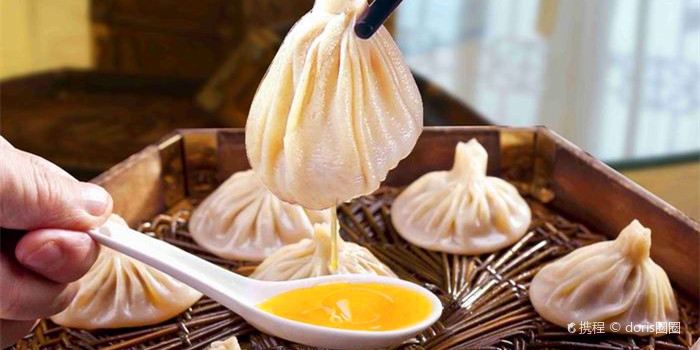 西安賈三灌湯包·回坊小吃·清真炒菜（北院門總店）
