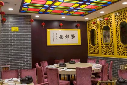 GUANG ZHOU DIM DOU DUK