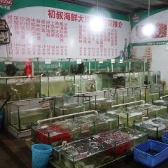 CHU SHU HAI XIAN DA PAI DANG 여행 사진