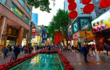 Beijing Road Pedestrian Street