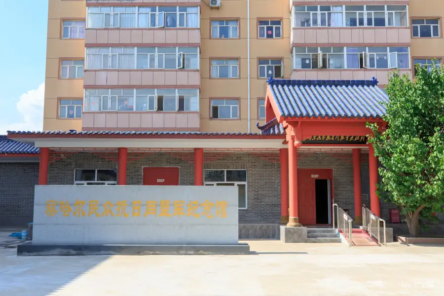 Kangri Tongmengjun Memorial Hall (Southeast Gate)