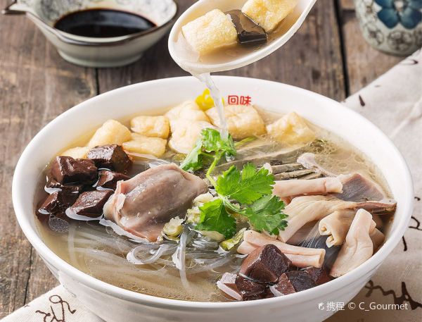 回味鸭血粉丝汤(湖北路店)