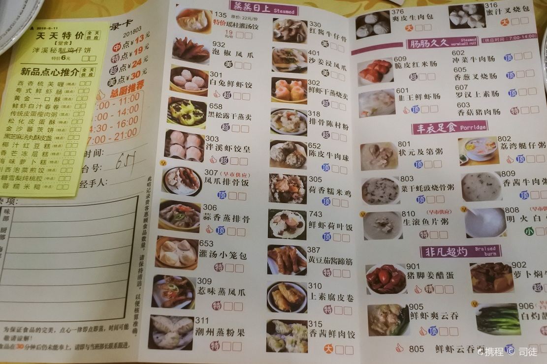 精选