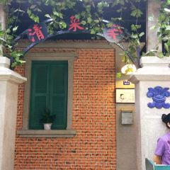 Qingcai Restaurant User Photo