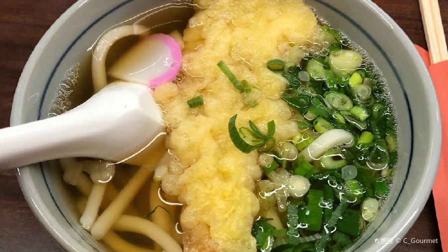 Sanzantei Dininig Room