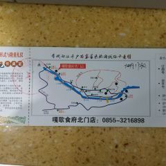 GA GE SHI FU User Photo