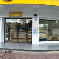 一鸣真鲜奶吧(龙游大众店) User Photo