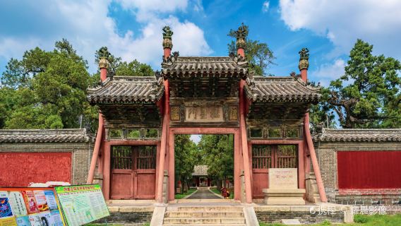 Zhougong Temple