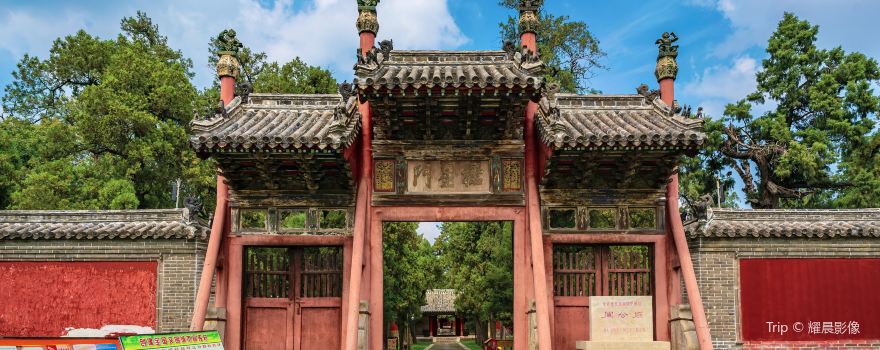 Zhougong Temple
