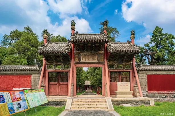 Zhougong Temple