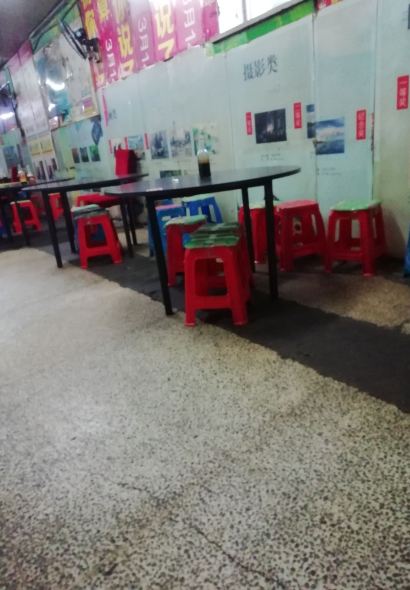 國營大冷麵飯店