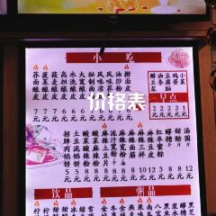 Zaihuishou (xinshijieqijian) User Photo