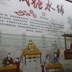老城糖水铺(珠海东店) User Photo