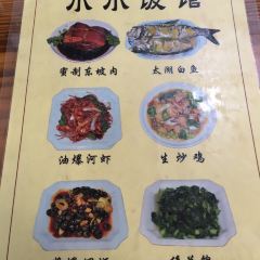 小小飯館（南潯古鎮景區店）張用戶圖片